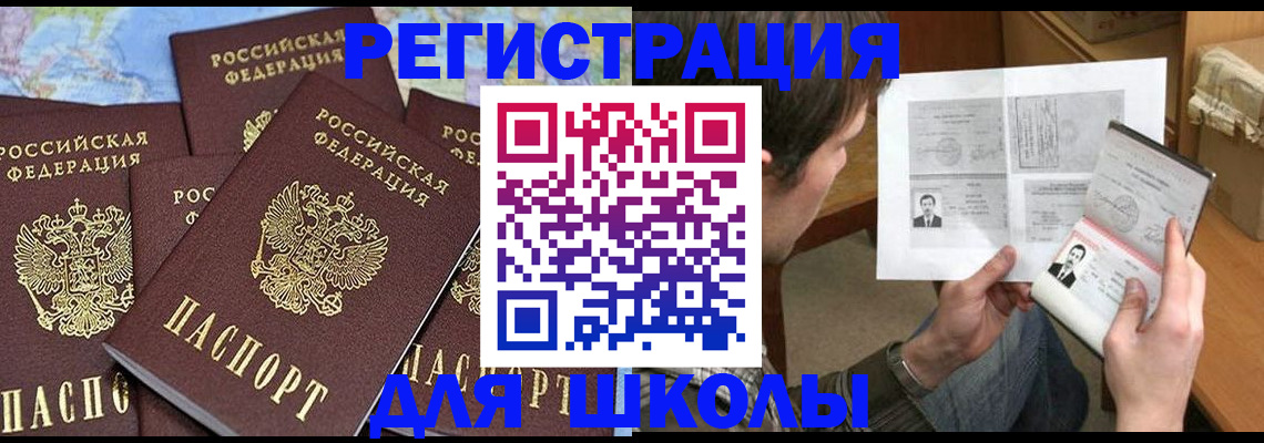 пропишу в квартире в Боготоле