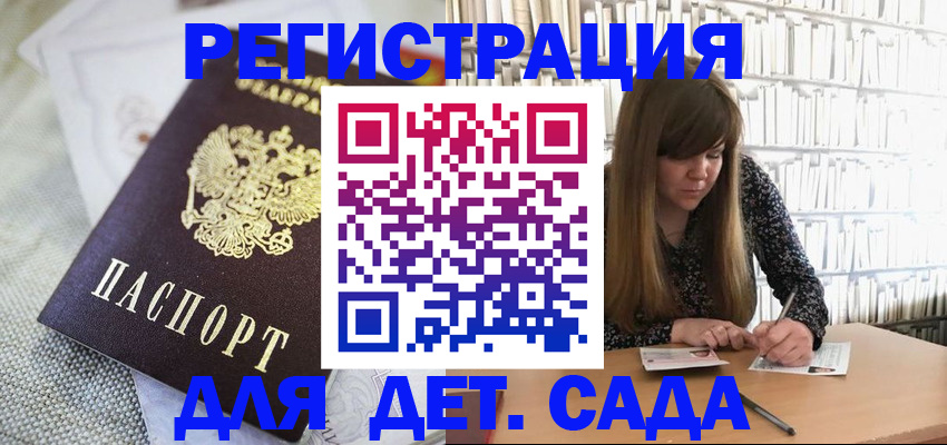 временная регистрация собственник в Боготоле